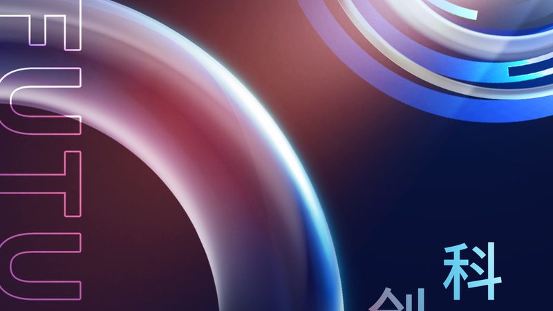 校园物联网架构图解决方案：构建智能校园的蓝图**